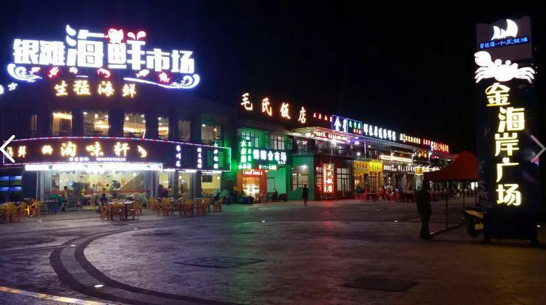 Country Garden Silver Beach Apartment碧桂园十里银滩公寓 Huidong Zewnętrze zdjęcie