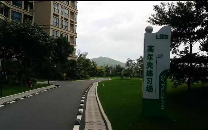 Country Garden Silver Beach Apartment碧桂园十里银滩公寓 Huidong Zewnętrze zdjęcie